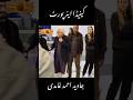 Javed Ahmed Ghamidi At Canada Airport Javedghamidi 