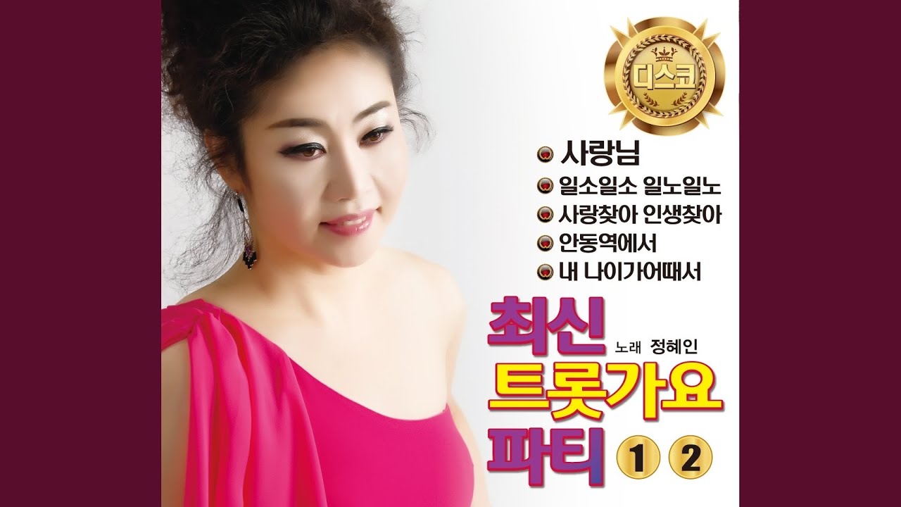 YouTubeで블란서 영화처럼を視聴
