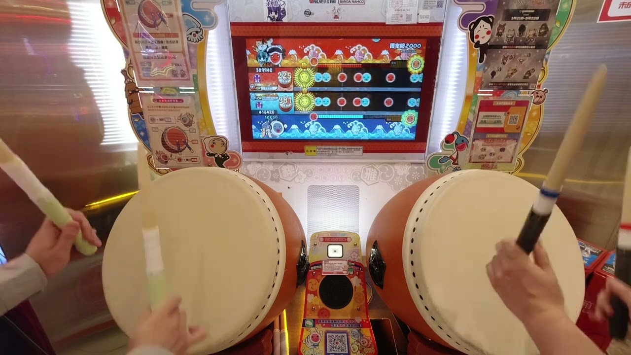 とーんたたん♪ 荒１５キロ 太鼓达人】ノるどん2000(搭车咚2000) 924450 145可 18不可 feat.xbl