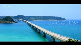 絶景！／角島大橋（山口県下関市）／Superb view of Japan Tsunoshima
