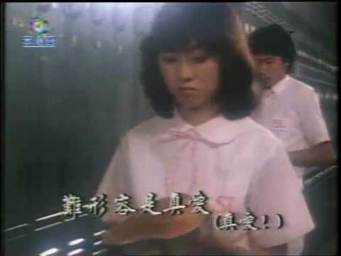 IQ成熟時(1981年)片頭曲