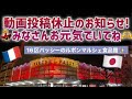 [フランス・パリ16区パッシー]目の前に住んでるけど、全然行かないルボンマルシェの食品館ｗ久々行ったらかわいいものたくさんありました～！ノンアルワインも #パリ生活 #フランス生活 #パリ旅行