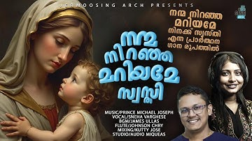 NANMANIRANJA MARIYAME SWASTHI/SNEHA VARGHESE/PRINCE MICHAEL/JERMOOSING ARCH/TRADITIONAL PRAYER