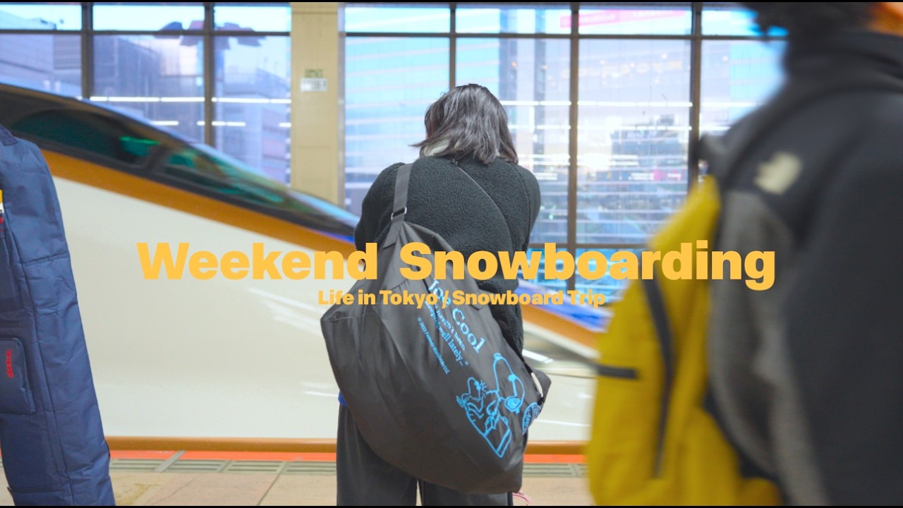 Vlog | 全てがパウダーの新潟スノーボード | 新幹線で行く神立スノーリゾート