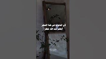 #عبدالرحمن_مسعد_تلاوة_جديدة #عبدالرحمن_مسعد #قران_كريم ❤️🪐🌝