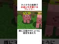 マインクラフトで永遠に生き続けるプレイヤー テクノブレード #minecraft #感動する話