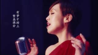 Kit Chan – 指引（'You Light My Way') MV