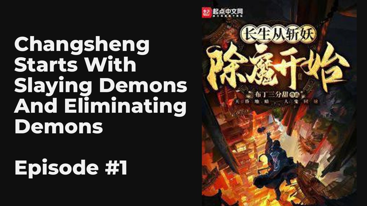 Changsheng Starts With Slaying Demons And Eliminating Demons EP1-10