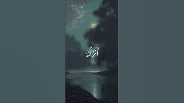 #الشيخ_محمد_صديق_المنشاوى #سورة_القدر 📻 #تلاوة_خاشعة_صوت_يدخل_قلب #المنشاوي_رحمه_الله