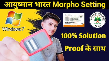Aayushman Bharat Morpho Setting 2022|aayushman bharat morpho windows 7 setting| PMJAY morpho setting