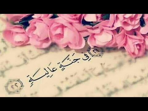 بالقران نسمو و نرقى و نحيا حالات واتس دينية2019 اناشيد اسلامية عن القران فيديوهات عن القران