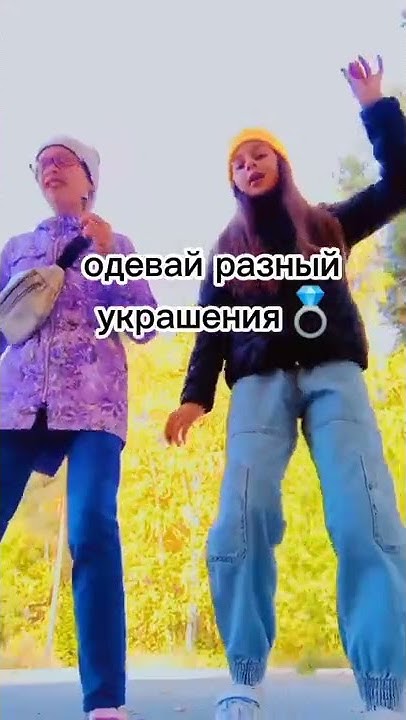 как выглядеть старше🍀🌷 подпишись у меня интересно 🦄 - YouTube