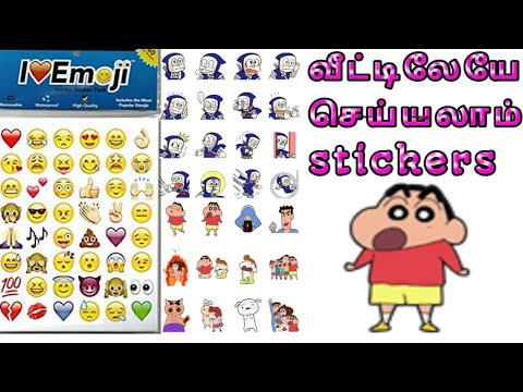 Homemade stickers in tamil / வீட்டிலேயே ஸ்டிக்கர்களை தயாரிப்பது எப்படி