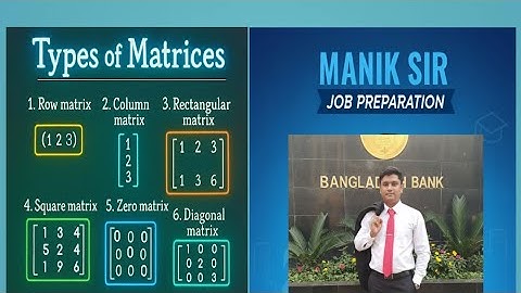 Matrix (মেট্রিক্স)  -বেসিক