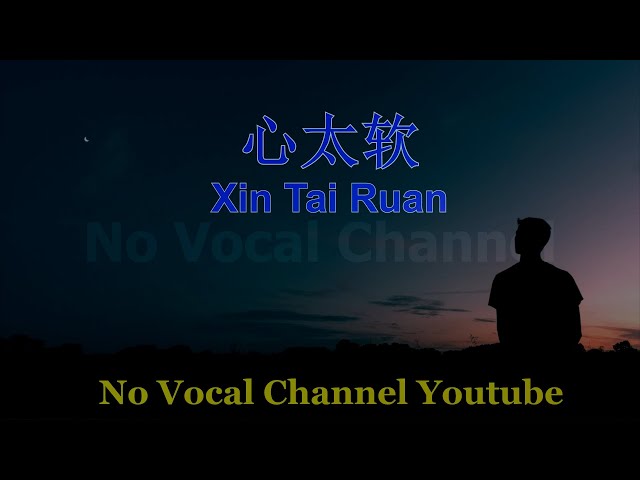 Xin Tai Ruan ( 心太软 ) Male Karaoke Mandarin - No Vocal class=