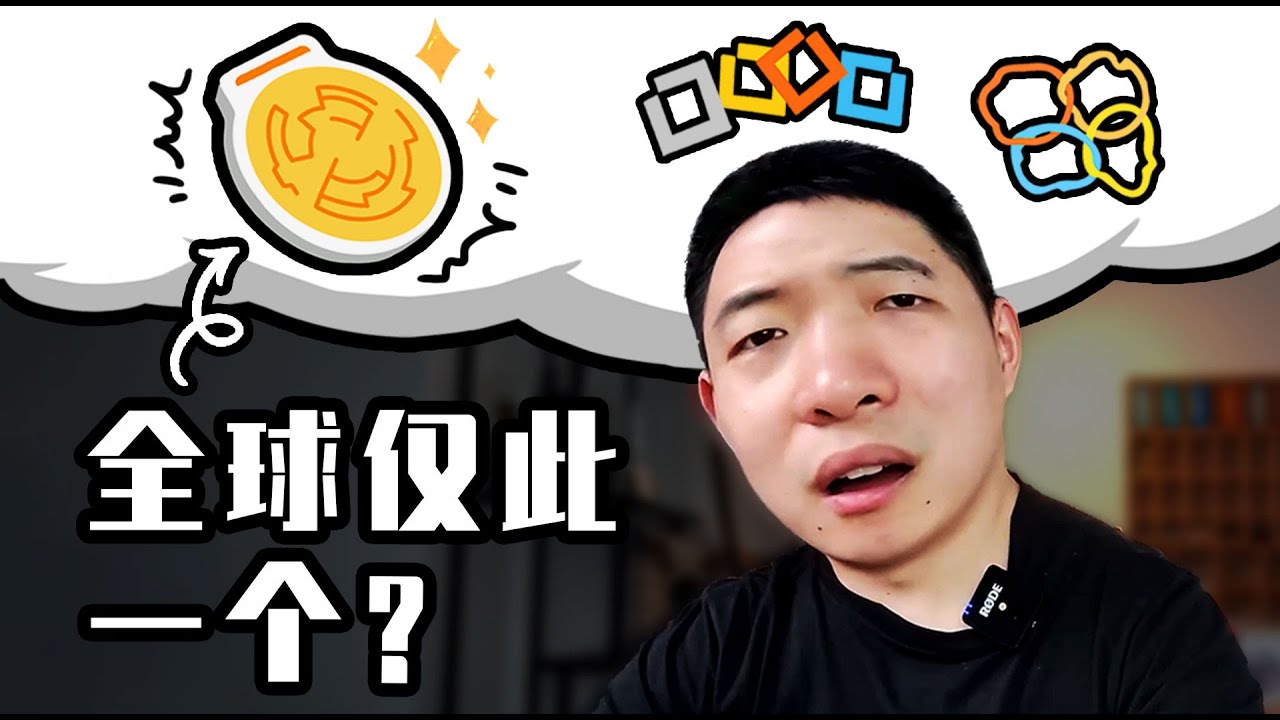 【粉丝开箱挑战】全球唯一1个迷宫puzzle！这真解得出来吗？！
