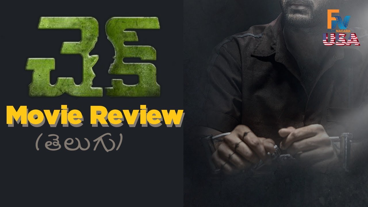 Vivek Pothagoni: Check Movie Review | Nitin | Rakul Preet Singh | Telugu movie reviews