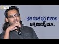 Is Srija's Ex-Husband still Single?