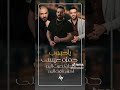 من ارشيف الملحن نصرت البدر مع الفنان حمزه عيسى ياحبوب ستوديوهات نصرت البدر 2025
