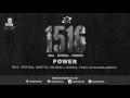 Oka Wi Ortega ft. Dakhlaweya, Figo - Power | أوكا و أورتيجا و الدخلاويه و فيجو - باور