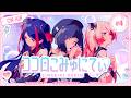 ✧ 心世紀RADIO ✧ #ココロこみゅにてぃ 【04】番組のあいさつが決定!