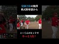 あぶねえwww【パワフルスピリッツ切り抜き】