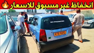 اسعار السيارات المستعملة في الجزائر اليوم 31 جانفي بعد دخول سيارات شيري وجيلي اسعار في انخفاض كبير