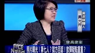 新聞面對面 20150217 2update2