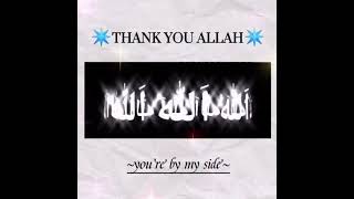 Thank you allah alyah
