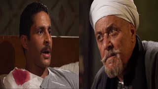 ابو هيبه رجع من السفر لما ابن اخوه اتغدر بيه وسايح في دمه العرق الصعيدي حضر وهد الدنيا