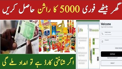 Eid Program New Portal Online Registration |Taqatwar Pakistan Program Apply| Bisp new update