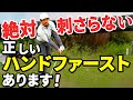 何気ない質問から始まる”初出し秘伝の奥義”の数々が止まりません!【アプローチ】【伊澤秀憲】