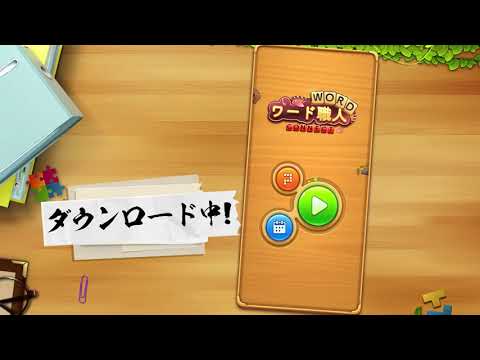 Word Connect Google Play のアプリ Word Connect Google Play のアプリ