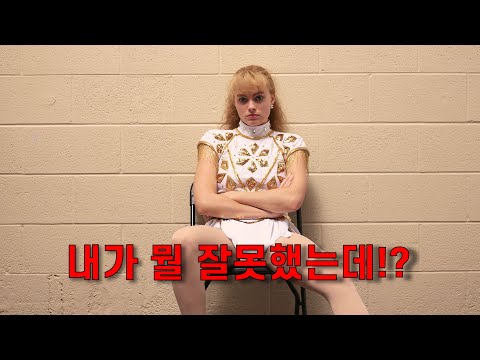 트리플 악셀은 성공했지만 트리플 악재가 천재 피겨 스케이터를 망친 사건 (실화영화/결말포함