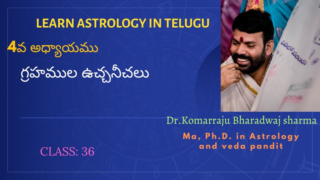 4-36 || గ్రహముల ఉచ్చ, నీచలు Learn Astrology In Telugu ||top astroger in ...