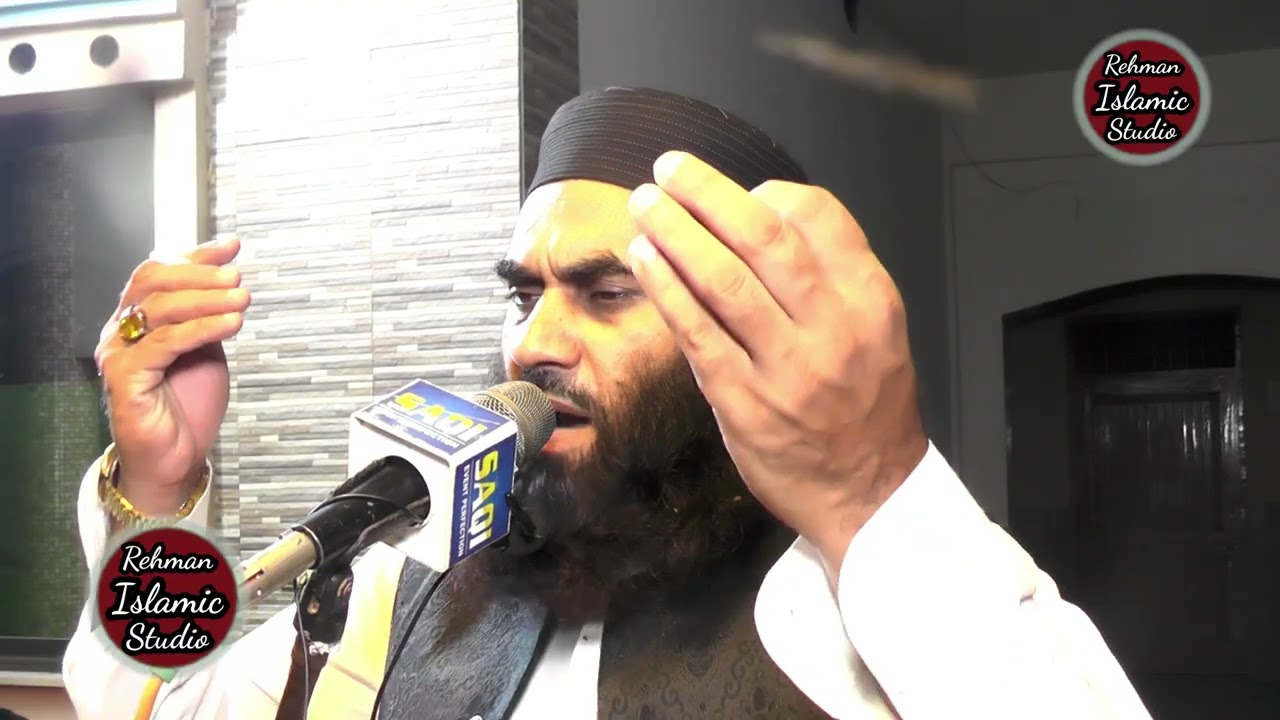 Maulana Qari M. Shafiqur-ur-Rehman Rabbani sab Biyan//( Khtam Nabot S.A.W)