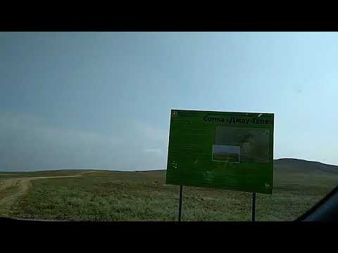 Video: Dzhau-Tepe Mud Volcano In Kerch - Alternative View