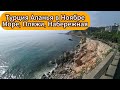 ТУРЦИЯ АЛАНЬЯ в Ноябре, Море, Пляжи, Набережная. От Махмутлара до Яхт клуба.