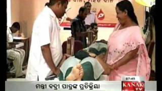 Kanak TV Video: Ama Odisha blood donation camp at RD Women's College