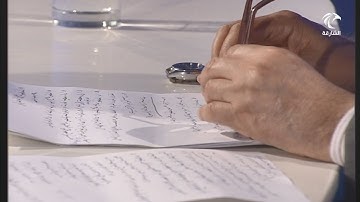 لمسات بيانية ( 007 ) سورة الفاتحة { غير المغضوب عليهم ولا الضآلين }