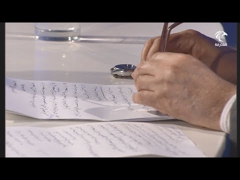 لمسات بيانية ( 007 ) سورة الفاتحة { غير المغضوب عليهم ولا الضآلين }