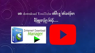 How to download YouTube Video in Karen Language screenshot 4