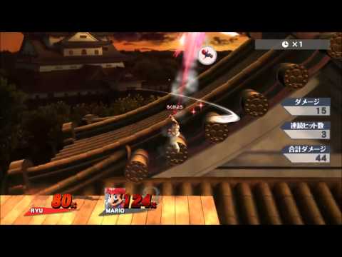 SSB4　リュウ　ゼピ空下昇竜