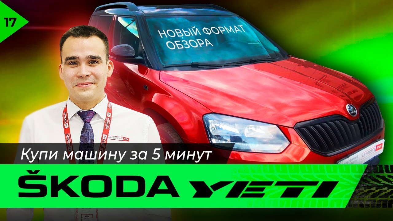 Автосеть рф казань авто