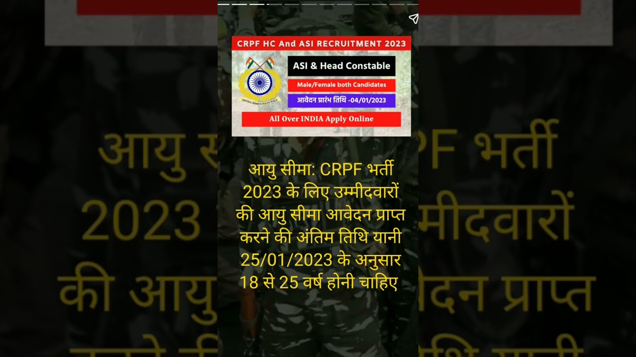 CRPF Head Constable ASI Recruitment 2023 
