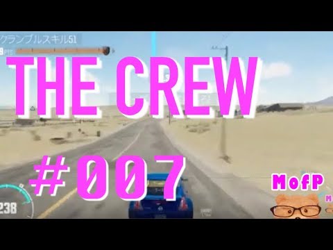 The Crew アメリカ横断 観光名所巡り 007 グレイストーン キングマン Gray Stone Kingman Crossing America Mofp World