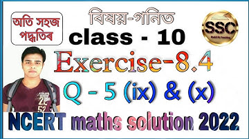 Class - 10th Maths, Ex - 8.4, Q-5 (ix) & (x), (Introduction to trigonometry), NCERT, in Assamese