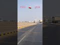 رحلة ساحرة في ولاية صحم| طرق نظيفة ومناظر خلابة