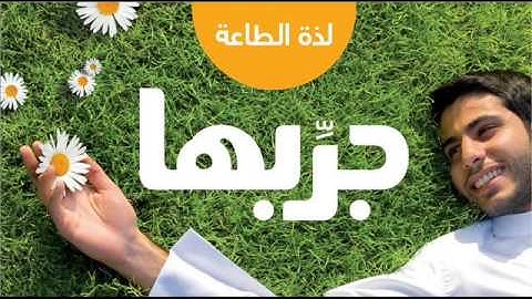 قراءة سورة الفاتحة بصوت جميل