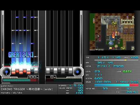CHRONO TRIGGER ～時の回廊～ [wide]